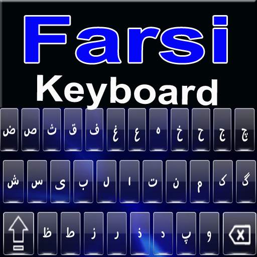 Free Persian Keyboard - Farsi Typing App 1.4
