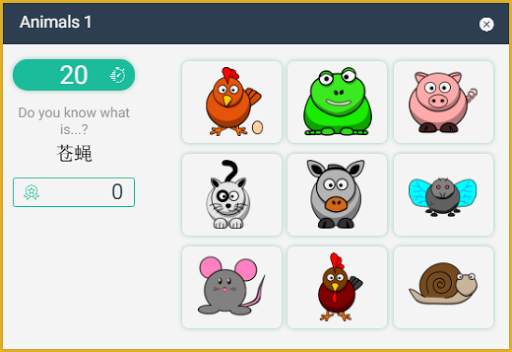 Games Learn Chinese Vocabulary screenshot 10