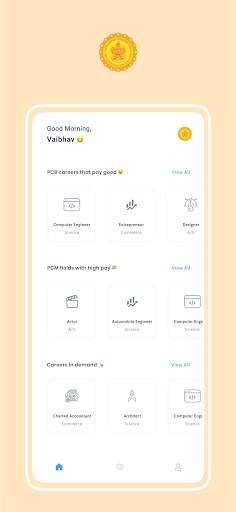 Maharashtra Career App 2 تصوير الشاشة