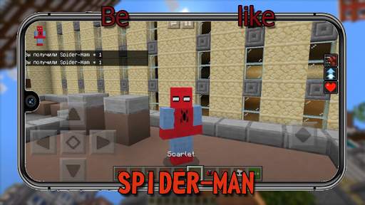 Be like Spider-man Mod screenshot 4