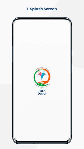 PBSK Dubai screenshot 1