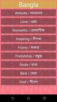 2016 Lattest Whatsapp Status screenshot 7