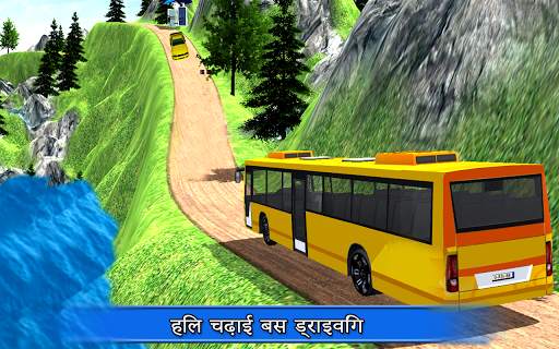 पहाड़ी पर्यटक बस चालक 3 डी nyc सड़क से हटकर चुनौती स्क्रीनशॉट 3