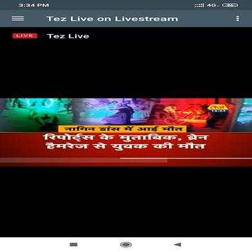TEZ AAJ TAK INDIA NEWS LIVE screenshot 2