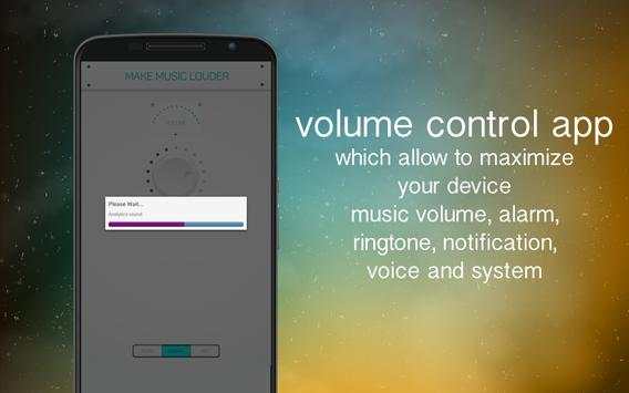 Make Music Louder screenshot 2