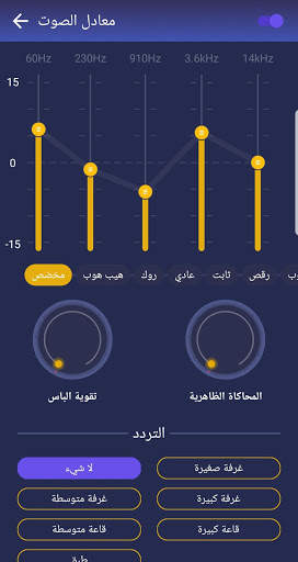 مشغل موسيق2019 - GO الموسيقى 7 تصوير الشاشة