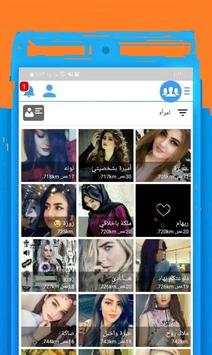 ايـــمـــوألـذهـبـي الـجـد يــد screenshot 8