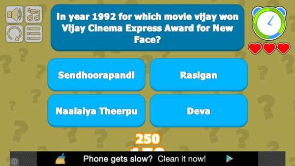 Vijay Theri Quiz V-2 screenshot 5