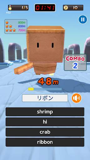 EnglishRun - 英語の単語ゲーム screenshot 8