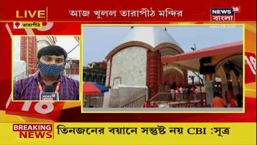 Bangla Live News-Tv screenshot 4