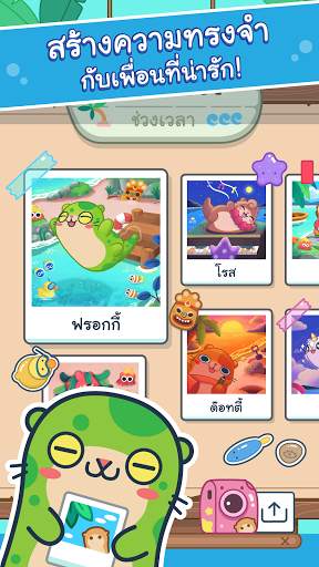 Otter Ocean - ก๊วนนากล่าสมบัติ screenshot 3