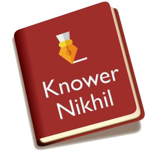 Knower Nikhil - GK Pdf, Question paper &amp; job alert icon