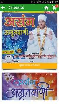 Sant Shri Asang Dev Ji screenshot 6