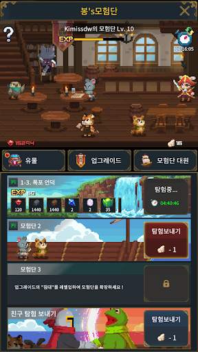 중년기사 김봉식-원조 방치형 근본겜 screenshot 4