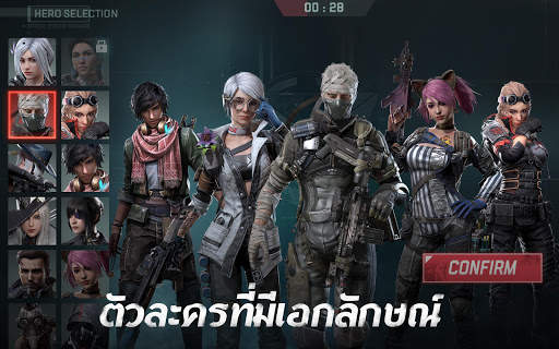 Disorder screenshot 2