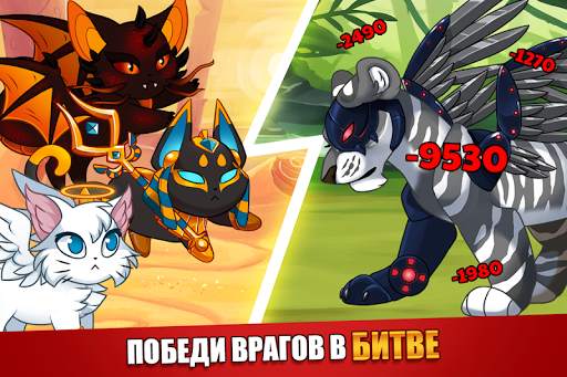 Castle Cats: Эпические квесты скриншот 8