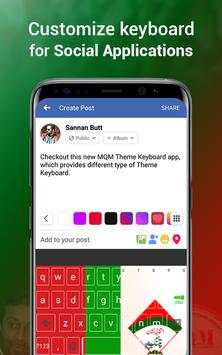MQM Keyboard 6 تصوير الشاشة