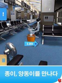 Paper Toss screenshot 6