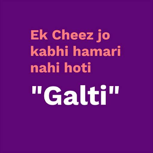 सच्ची बाते - Sacchi Baate -Reality Thoughts,Status screenshot 19