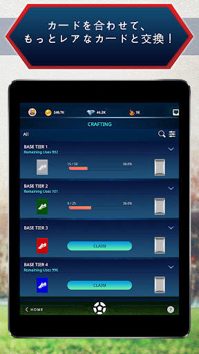 Topps® KICK® Card Trader screenshot 4