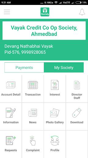 Society Member App 1 تصوير الشاشة