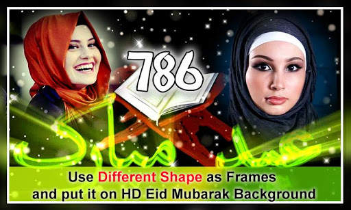 Holy 786 Photo Frame Photo Editor 2018 screenshot 4