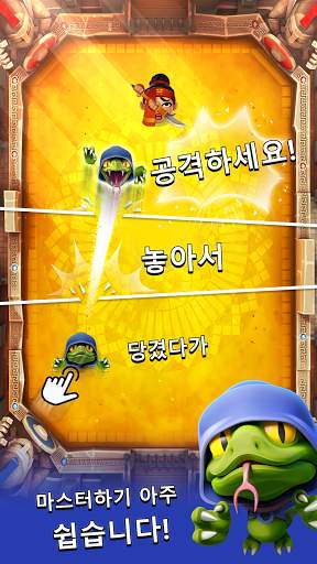 Smashing Four: PvP Hero bump screenshot 1
