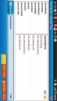 Astrotek Thai Dictionary(Free) screenshot 4