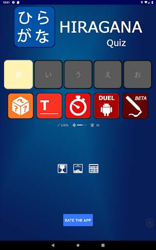 Hiragana Quiz screenshot 13