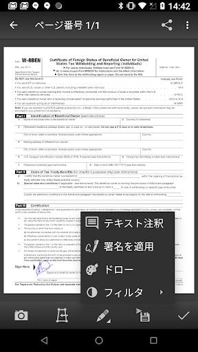 MDScan Lite screenshot 2