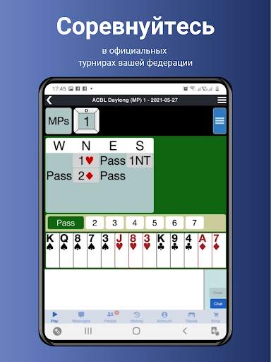 BBO - Bridge Base Online скриншот 15