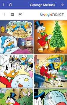 Animation Cartoons Wallpaper screenshot 1