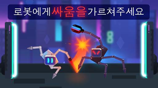 Robotics! screenshot 2
