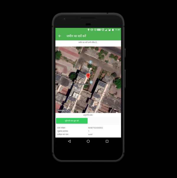 MP VanMitra screenshot 5