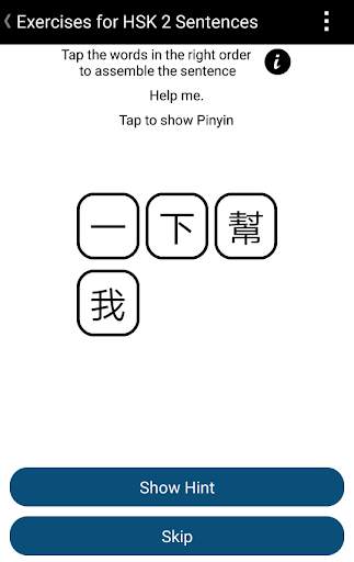 Read & Learn Chinese - DuShu скриншот 7
