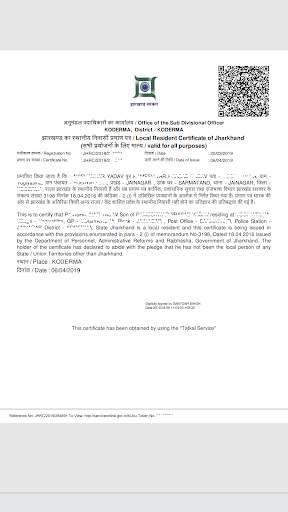ServicePlus : Central OBC, ST, ST Certificate скриншот 3