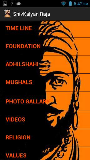 Shivaji The Great King screenshot 2