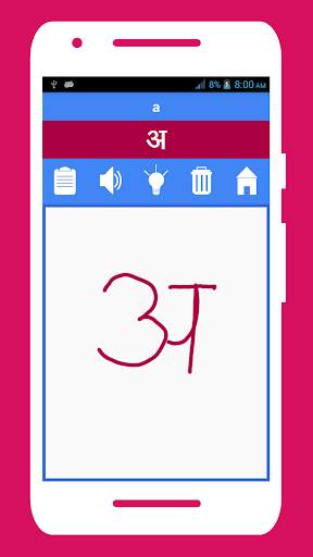 Rapid Hindi 360 скриншот 5