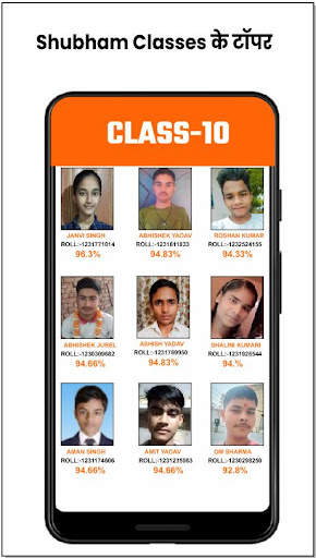 Shubham Classes|Class 10 & 12 screenshot 2