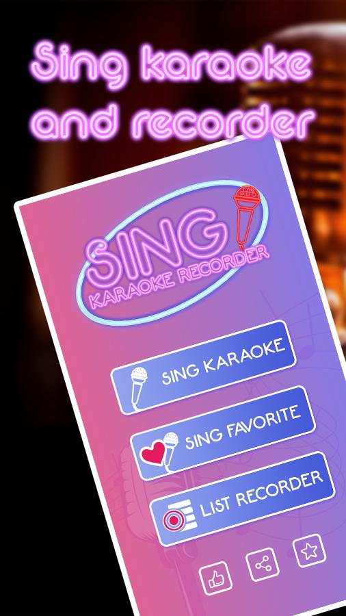 Sing Karaoke Offline Recorder Free screenshot 1