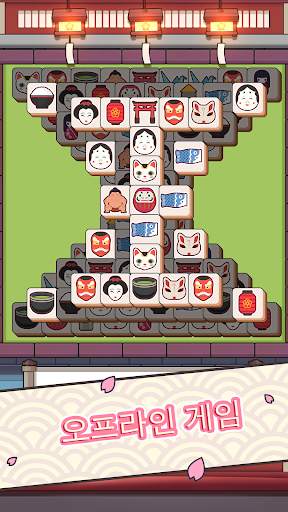 Tile Fun - 타일 크러시 screenshot 5