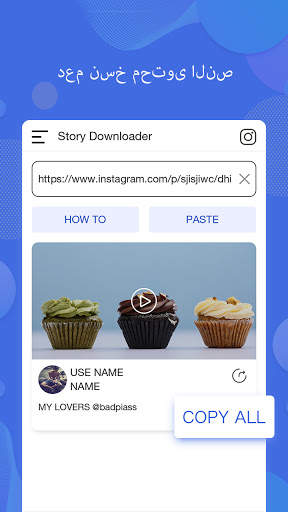 VideoDownloader لـ Instagram & Story Saver ، IGTV 2 تصوير الشاشة