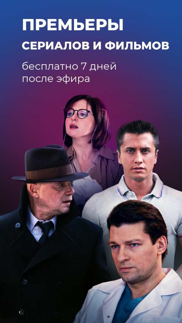 Первый скриншот 3
