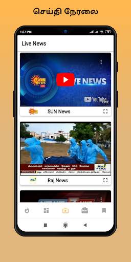 Just In News Tamil  - Tamil News, Tamil News Live screenshot 4
