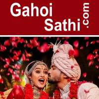 Gahoi Sathi Matrimony Shaadi icon