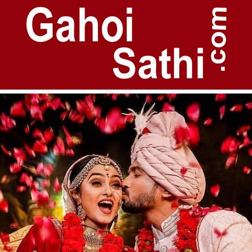 Gahoi Sathi Matrimony Shaadi 5.0.2