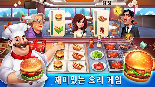 Happy Cooking: Chef Fever screenshot 1