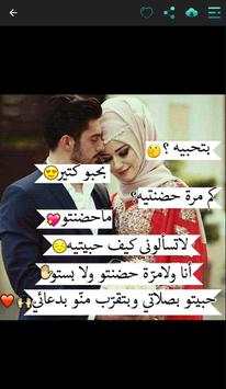 انت لي و انا لك 2020 1 تصوير الشاشة