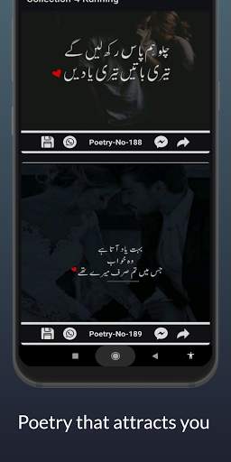 Romantic Love Poetry screenshot 7