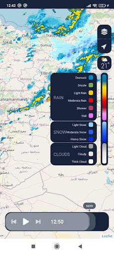 رادار الأمطار screenshot 4